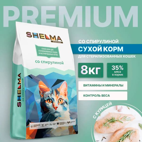 Корм для кошек и проблемы мочевыводящей системы