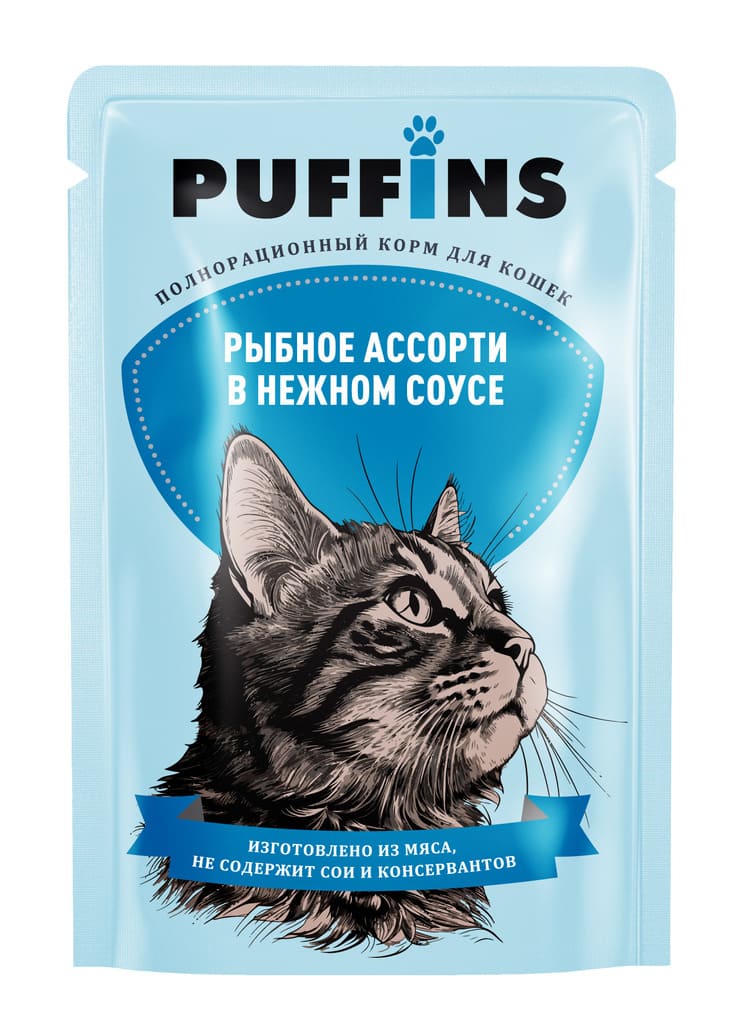 Пакет дой-пак для кошек "Puffins" Рыбное ассорти в соусе 75 гр.