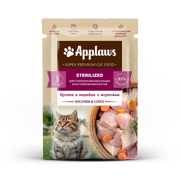 Applaws Sterilized для стерилизованных кошек и кастрированных котов кусочки в соусе “Кролик и Индейка с морковью” 85 гр.