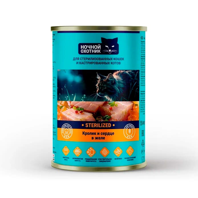 Ночной охотник Sterilized «Кролик и сердце» в желе для стерилизованных кошек и кастрированных котов