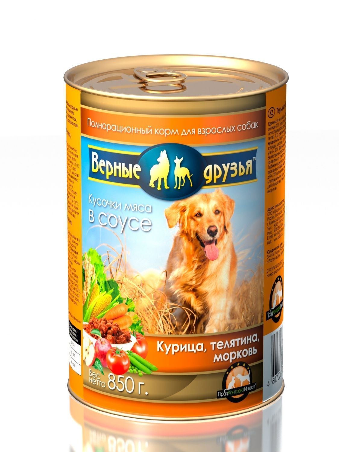 Консервированный корм для собак "Верные друзья" Курица, телятина и морковь кусочки в соусе