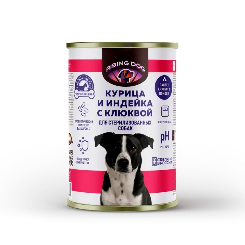 Паштет для стерилизованных собак Курица, индейка с клюквой 415 гр