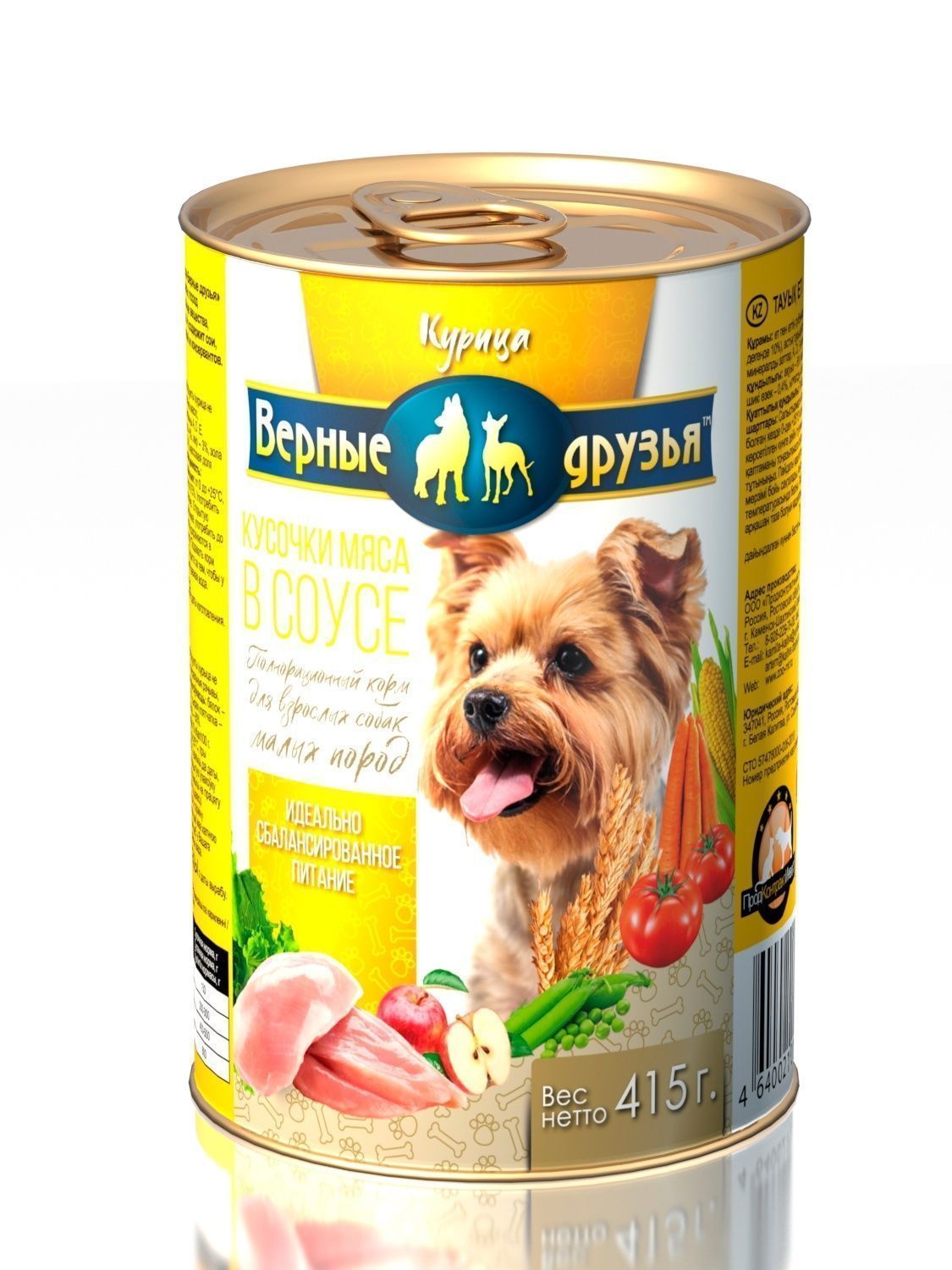 Консервированный корм для собак малых пород "Верные друзья" Курица в соусе