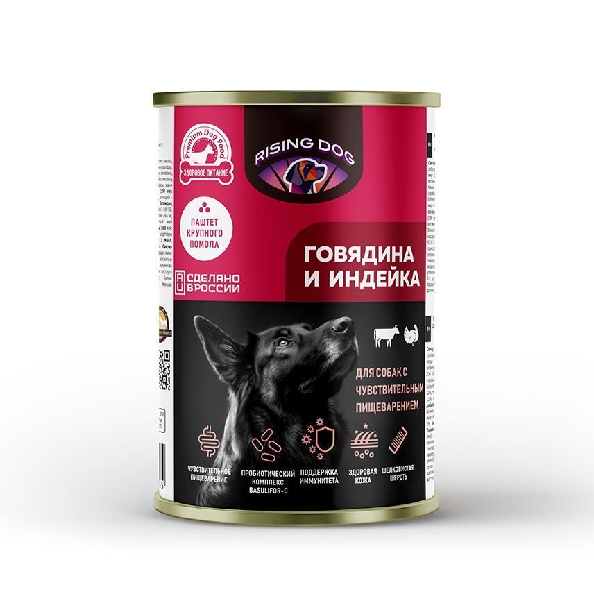 Паштет для собак Говядина Индейка 415 гр