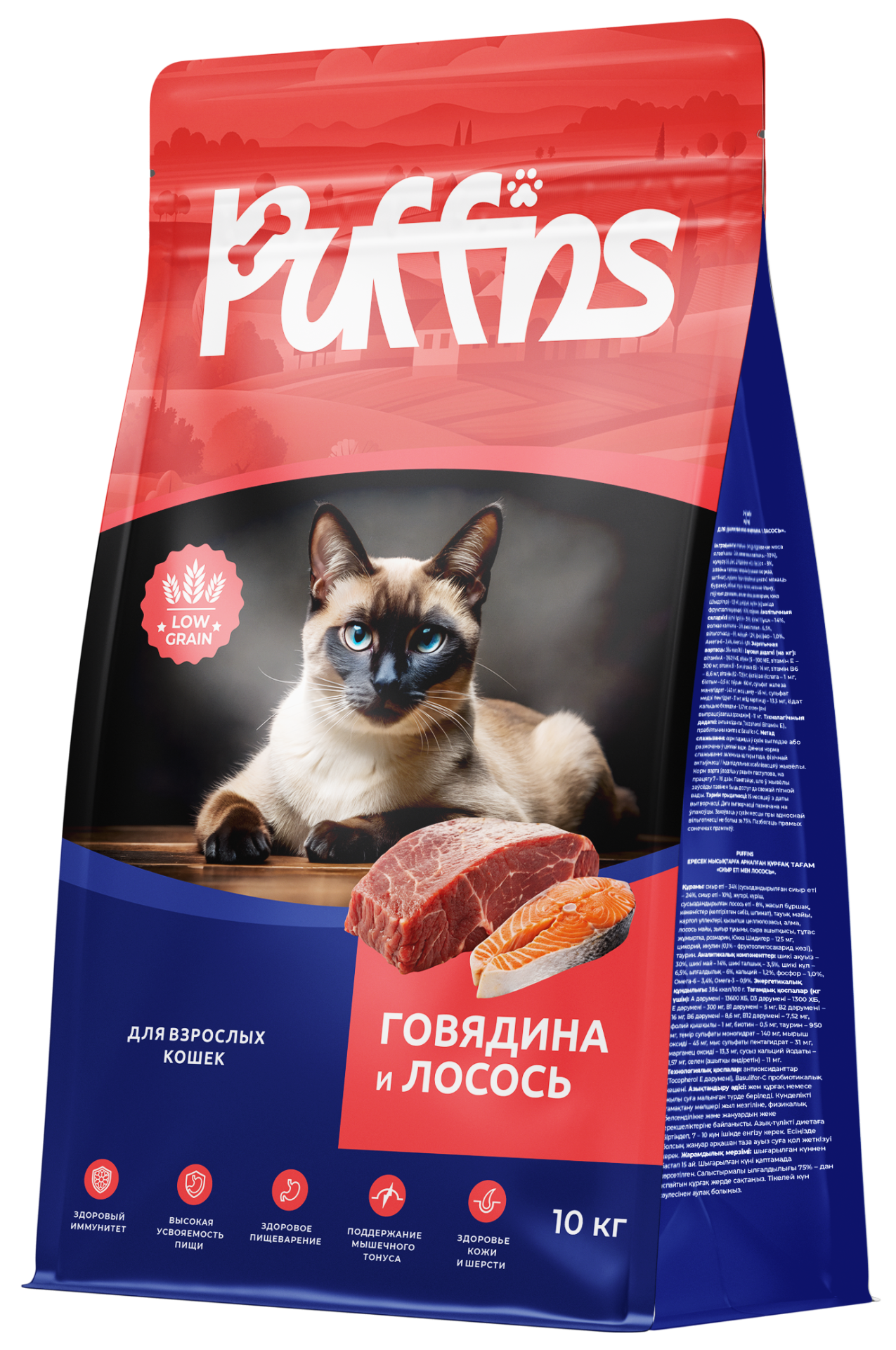 Сухой корм Puffins для взрослых кошек "Говядина и лосось"