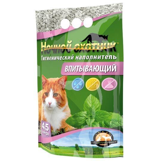 Впитывающий