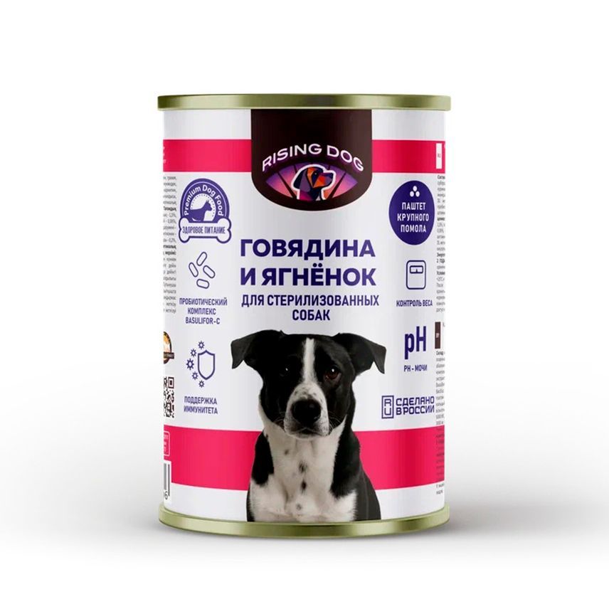 Паштет для стерилизованных собак Говядина и Ягненок 415 гр