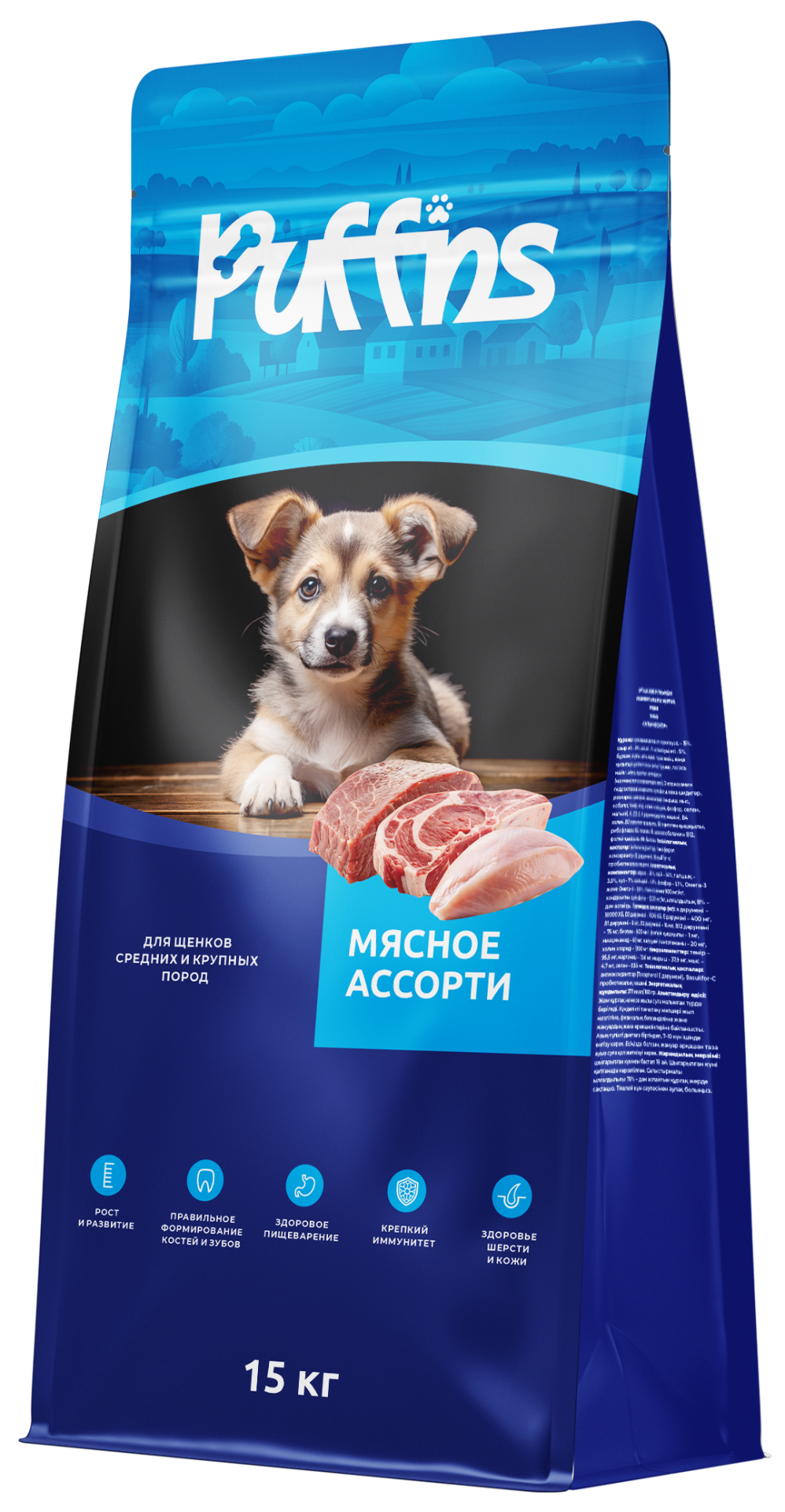 Сухой корм Puffins для щенков средних и крупных пород "Мясное ассорти"