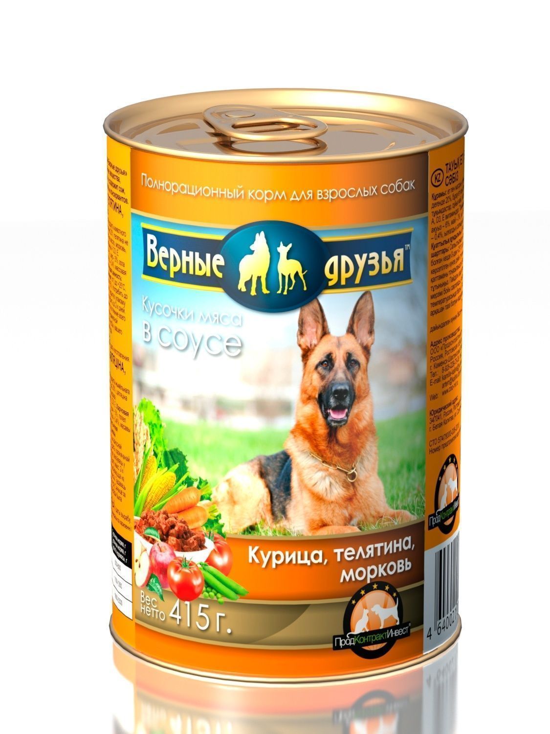 Консервированный корм для собак "Верные друзья" Курица-телятина-морковь в соусе