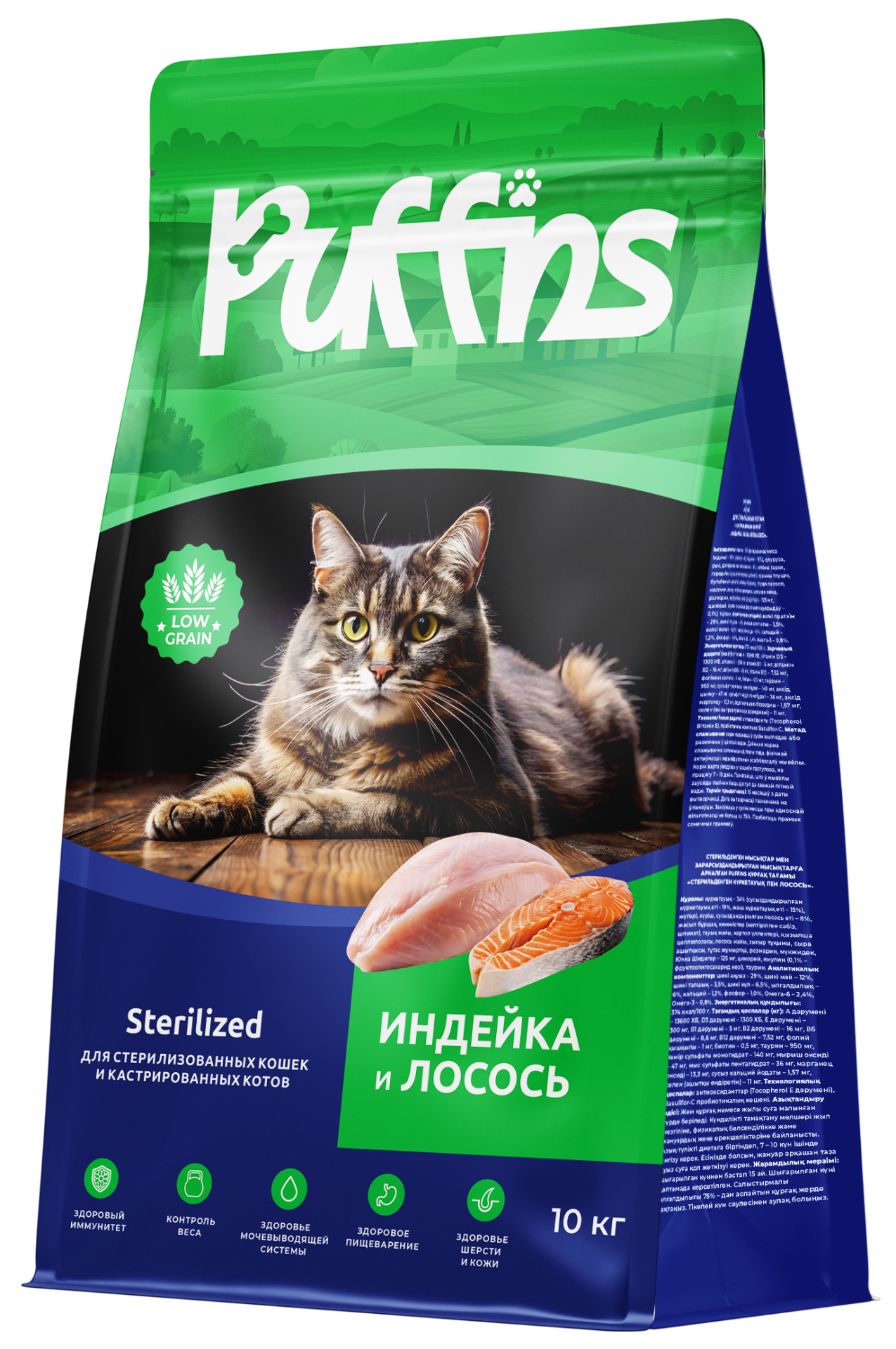 Сухой корм Puffins для взрослых кошек "Мясное ассорти"