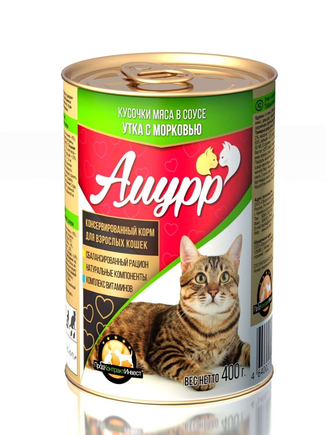 Консервированный корм для кошек  "Амурр"  "Утка с морковью" в соусе ж/б 415 гр.