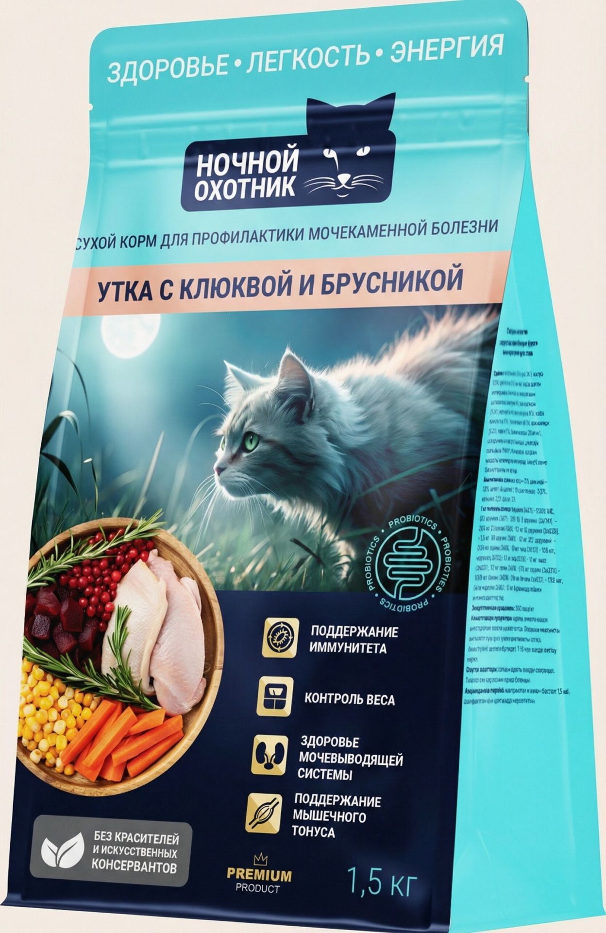 Сухой корм «Ночной охотник: С уткой, клюквой и брусникой»для профилактики мочекаменной болезни