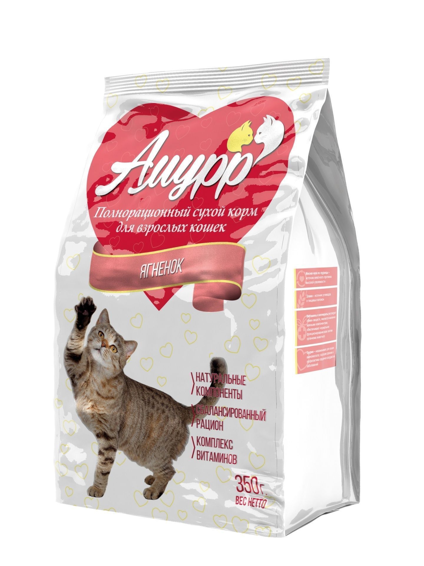 Сухой корм для взрослых кошек "Амурр" Ягненок