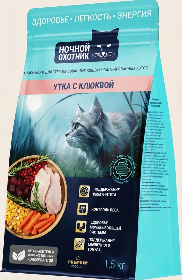 Сухой корм «Утка с клюквой» для стерилизованных кошек и кастрированных котов