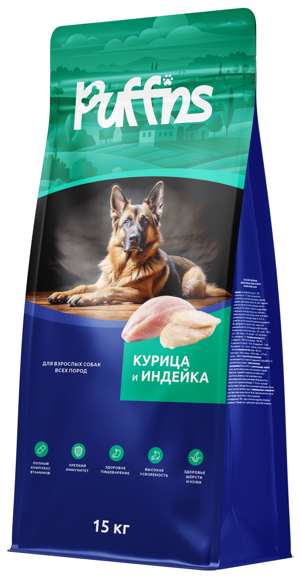Сухой корм для взрослых собак всех пород «Курица и индейка»