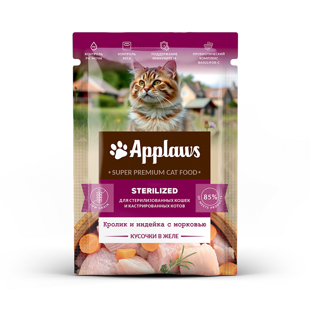 Applaws Sterilized для стерилизованных кошек и кастрированных котов кусочки в желе “Кролик и Индейка с морковью”