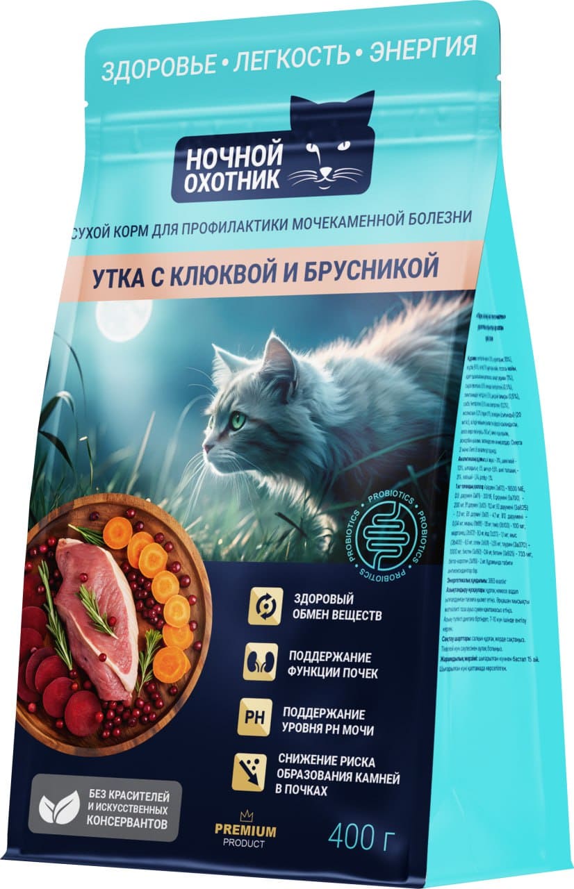Сухой корм «Ночной охотник: С уткой, клюквой и брусникой»для профилактики мочекаменной болезни 