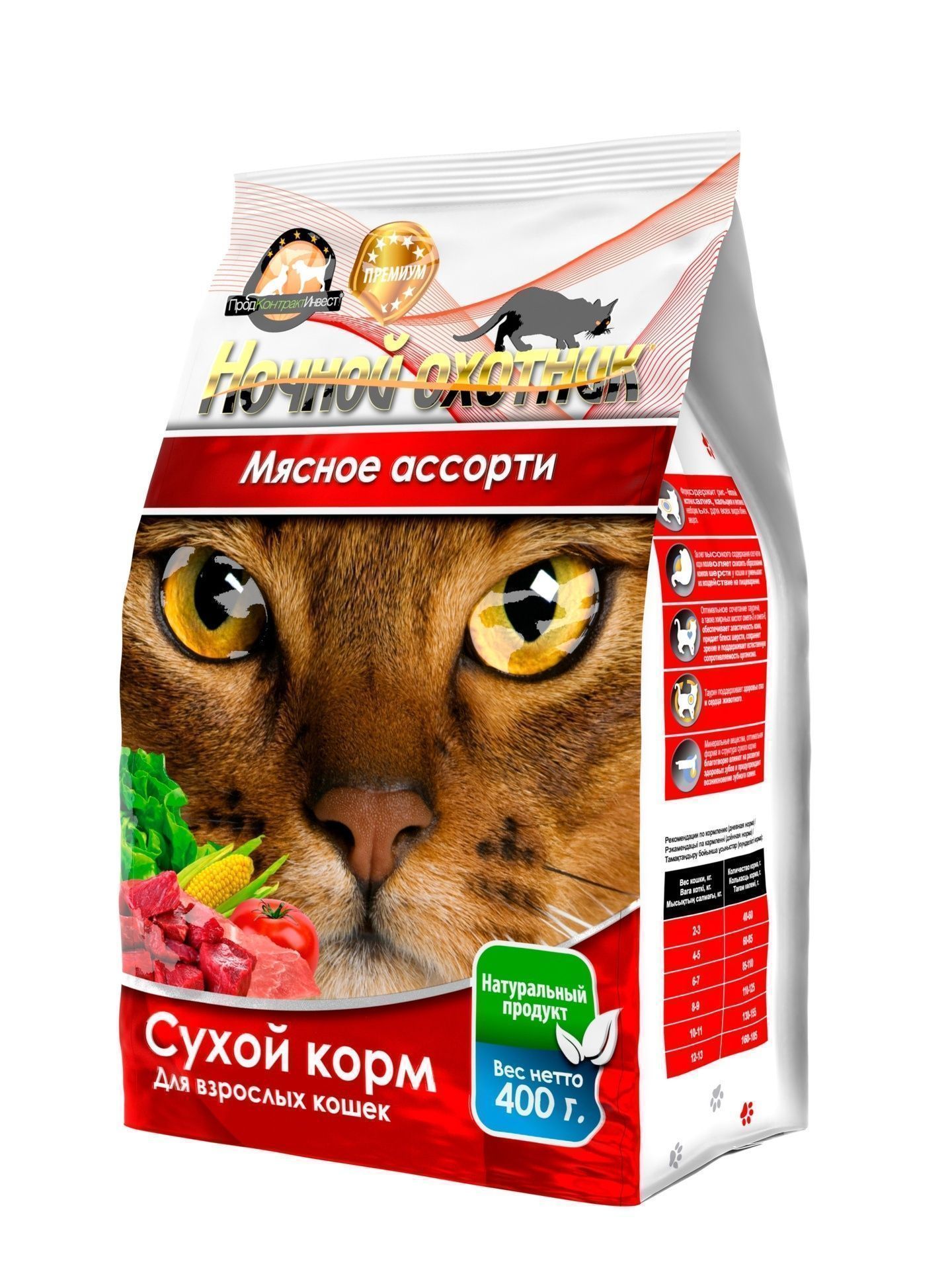 Сухой корм "Ночной охотник" для кошек "Мясное ассорти"