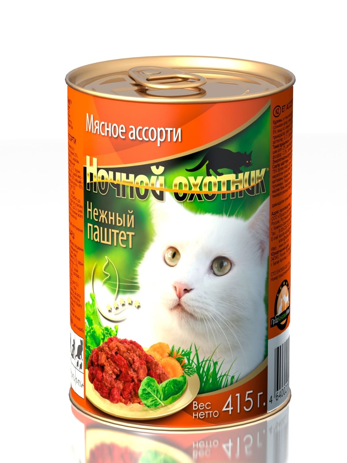 Консервированный корм для кошек  "Ночной охотник" Мясное ассорти паштет ж/б 415 гр.