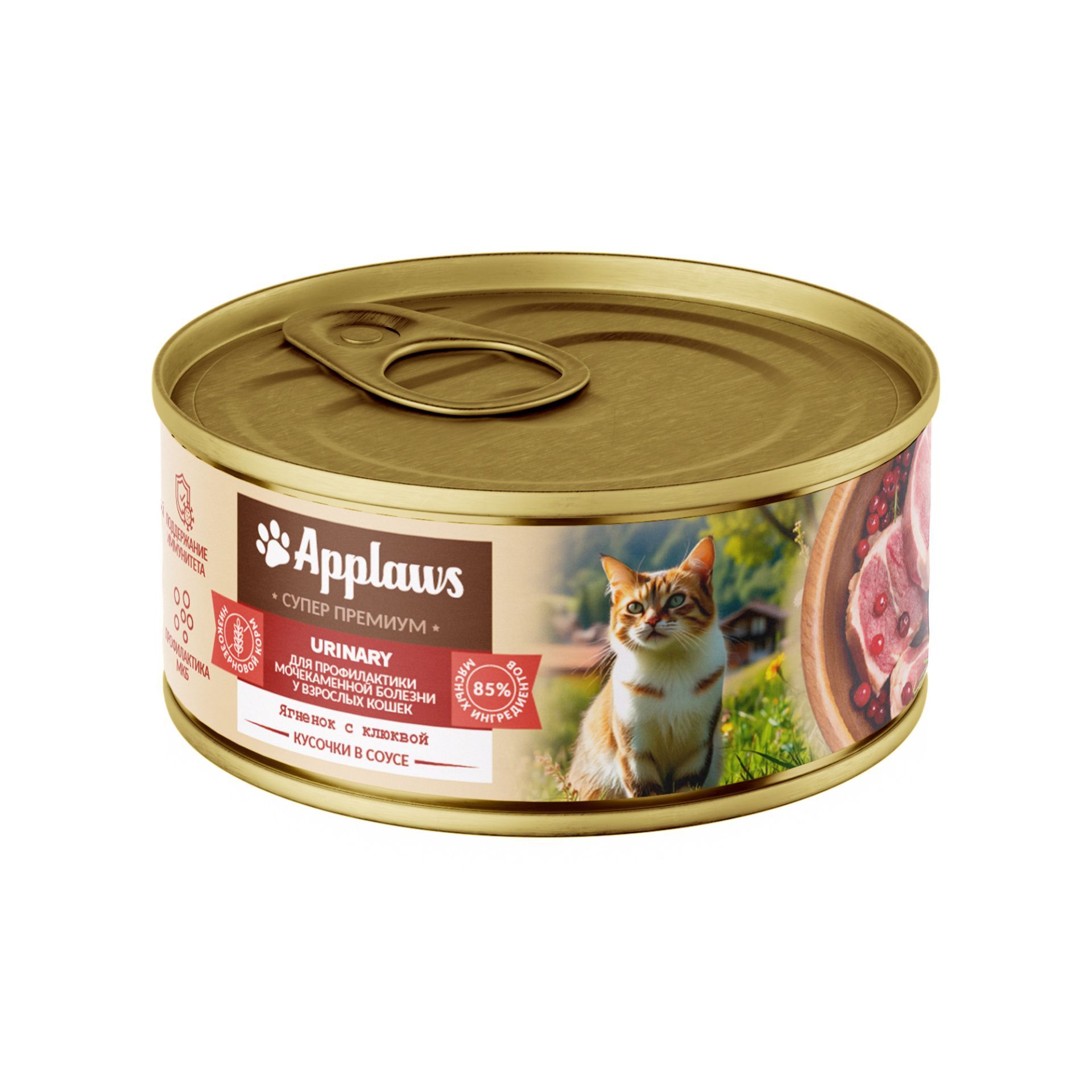 Applaws Urinary для профилактики мочекаменной болезни у взрослых кошек, кусочки в соусе “Ягненок с клюквой” ж/б 100 гр.