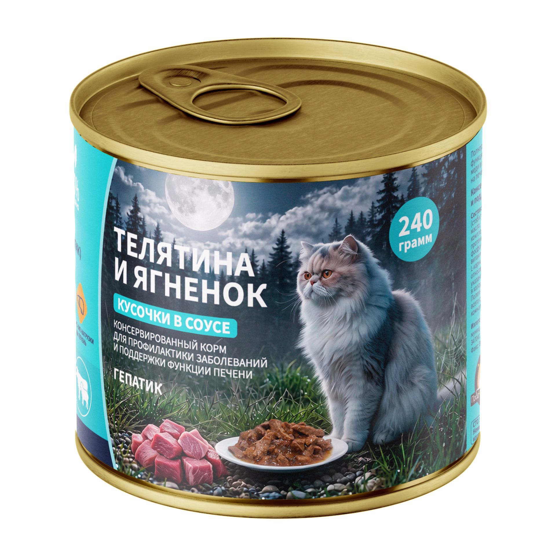 "Ночной охотник" Гепатик поддержание и защита функции печени (HEPATIC) ж/б 240 гр.