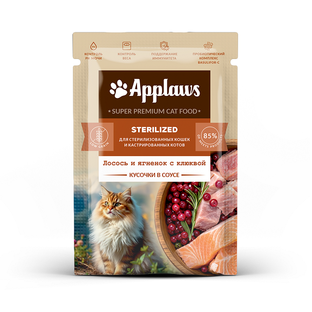 Applaws Sterilized для стерилизованных кошек и кастрированных котов, кусочки в соусе “Лосось и Ягненок с клюквой” 85 гр.
