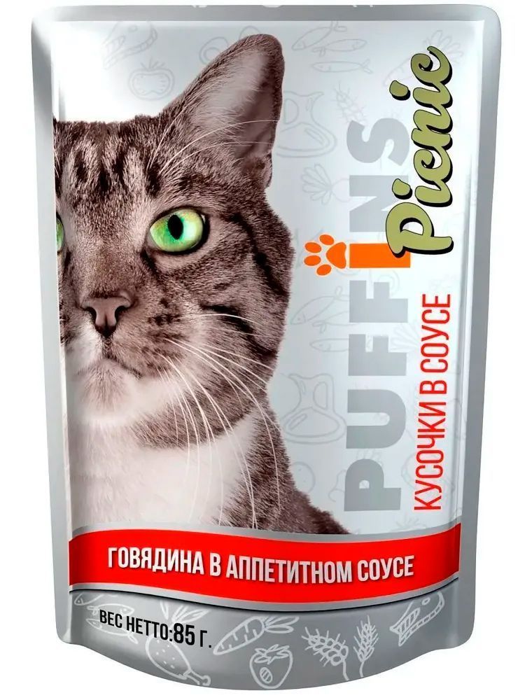Пакет дой-пак для кошек "Puffins picnic" говядина в соусе 85 гр.