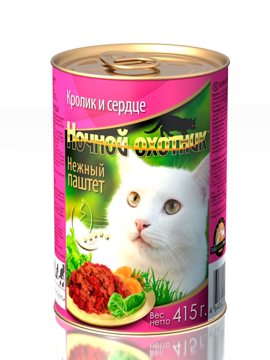 Консервированный корм для кошек  "Ночной охотник" Кролик/сердце паштет ж/б 415 гр.