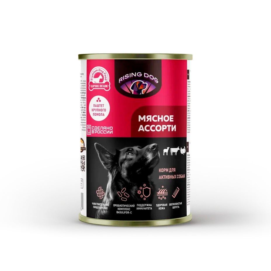 Паштет RISING DOG для активных собак Мясное ассорти 850гр