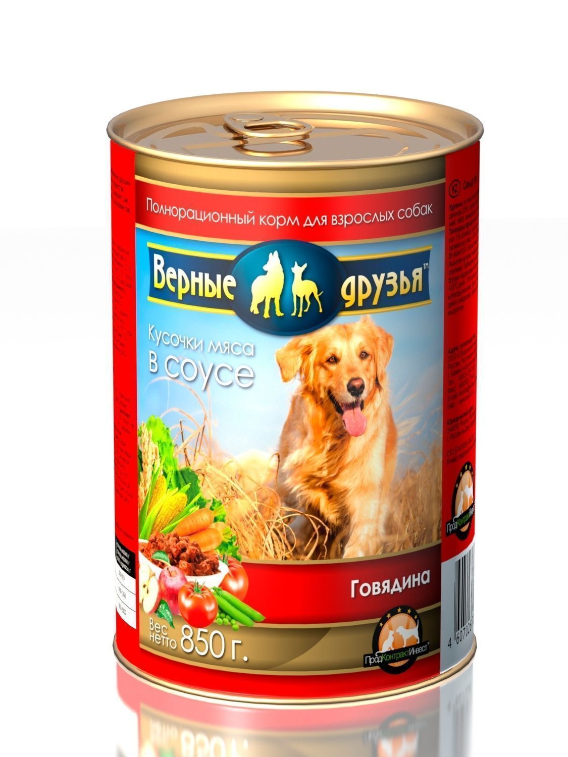 Консервированный корм для собак "Верные друзья" Говядина кусочки в соусе