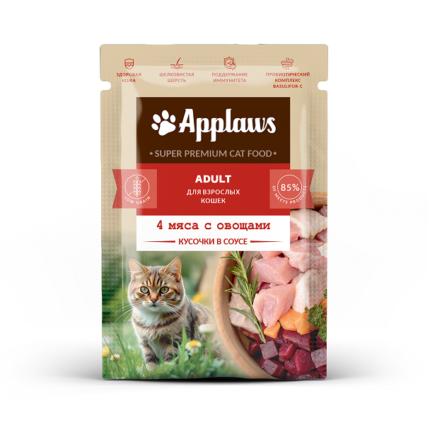 Applaws Adult для взрослых кошек, кусочки в соусе “4 мяса с овощами” 85 гр.