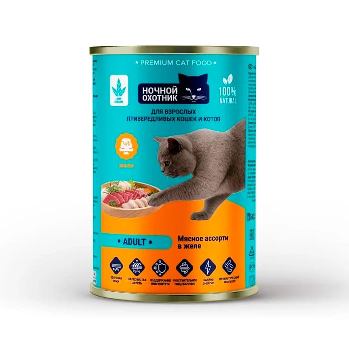 Ночной охотник ADULT «Мясное ассорти» в желе для взрослых привередливых кошек