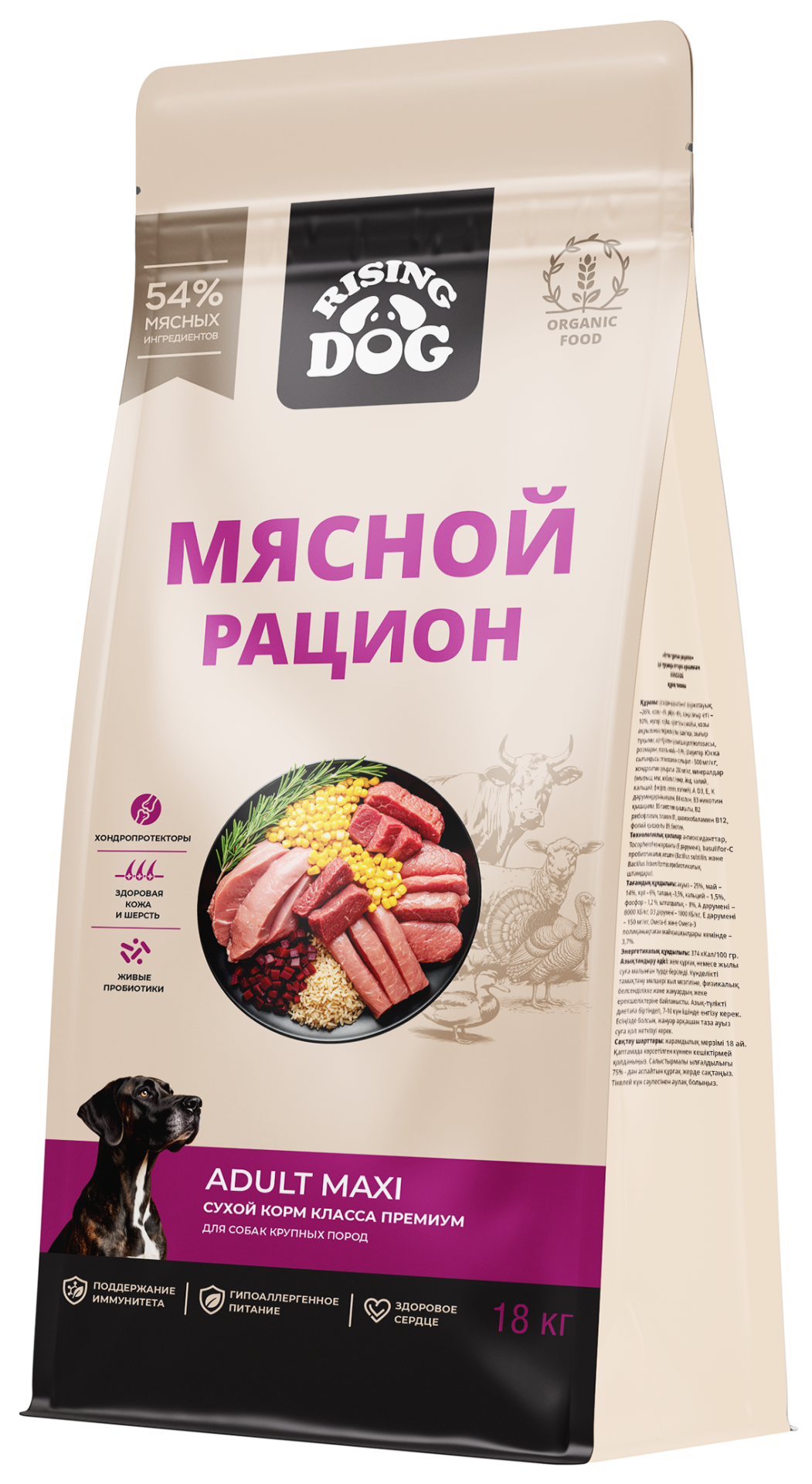 Консервированный полнорационный корм для активных собак «Мясное ассорти»