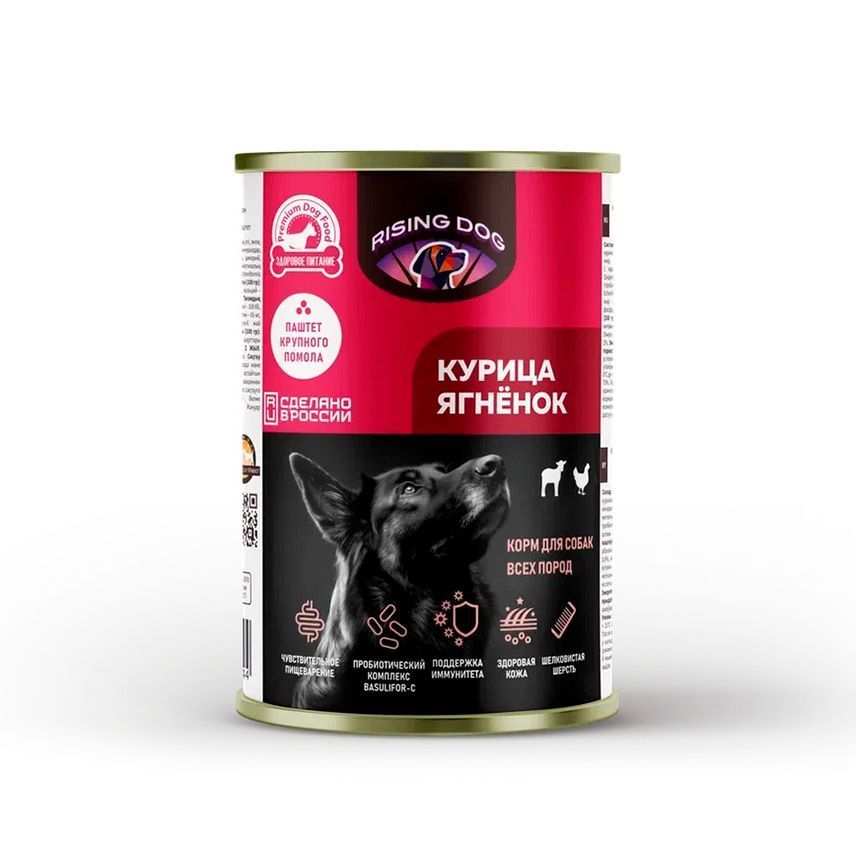Паштет для собак Курица и Ягненок 415 гр