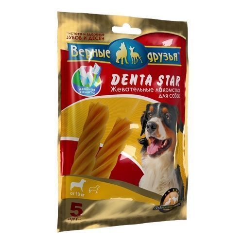 Лакомство для чистки зубов DENTA STAR  звезда крученая  5 шт.  для собак от 10 кг