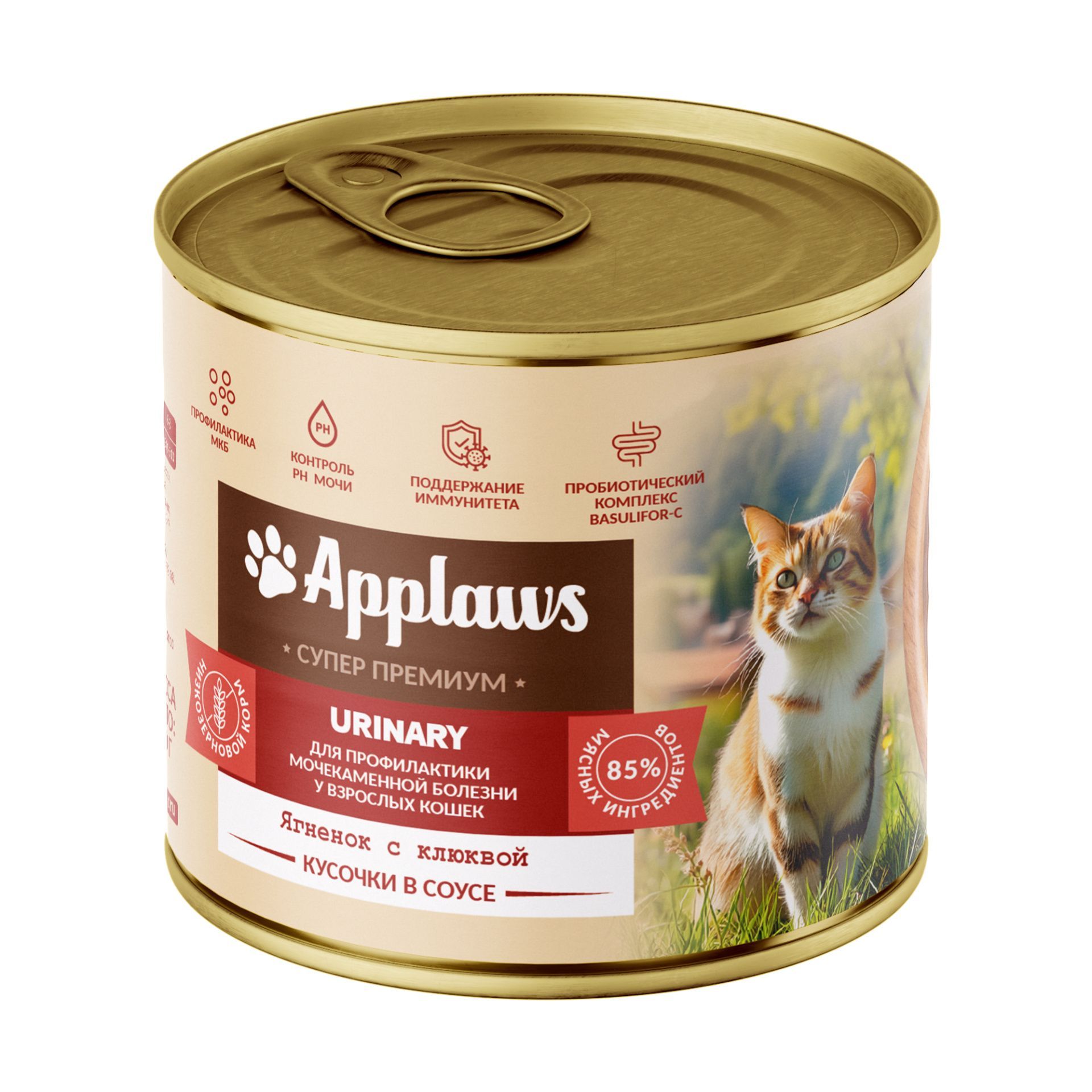 Applaws Urinary для профилактики мочекаменной болезни у взрослых кошек, кусочки в соусе «Ягненок с клюквой» ж/б 240 гр.