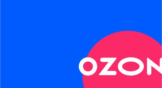 Мы на OZON