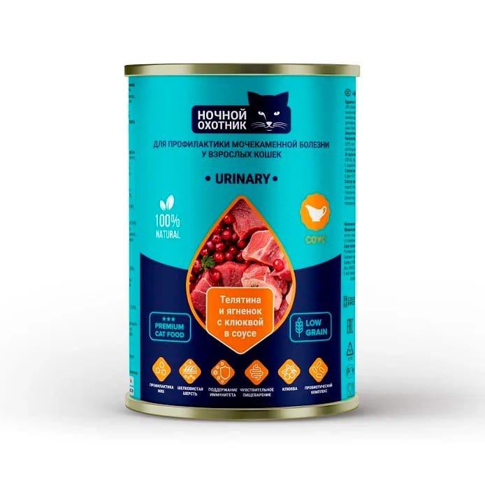 Ночной охотник Urinari кусочки в соусе «Телятина ягненок с клюквой»