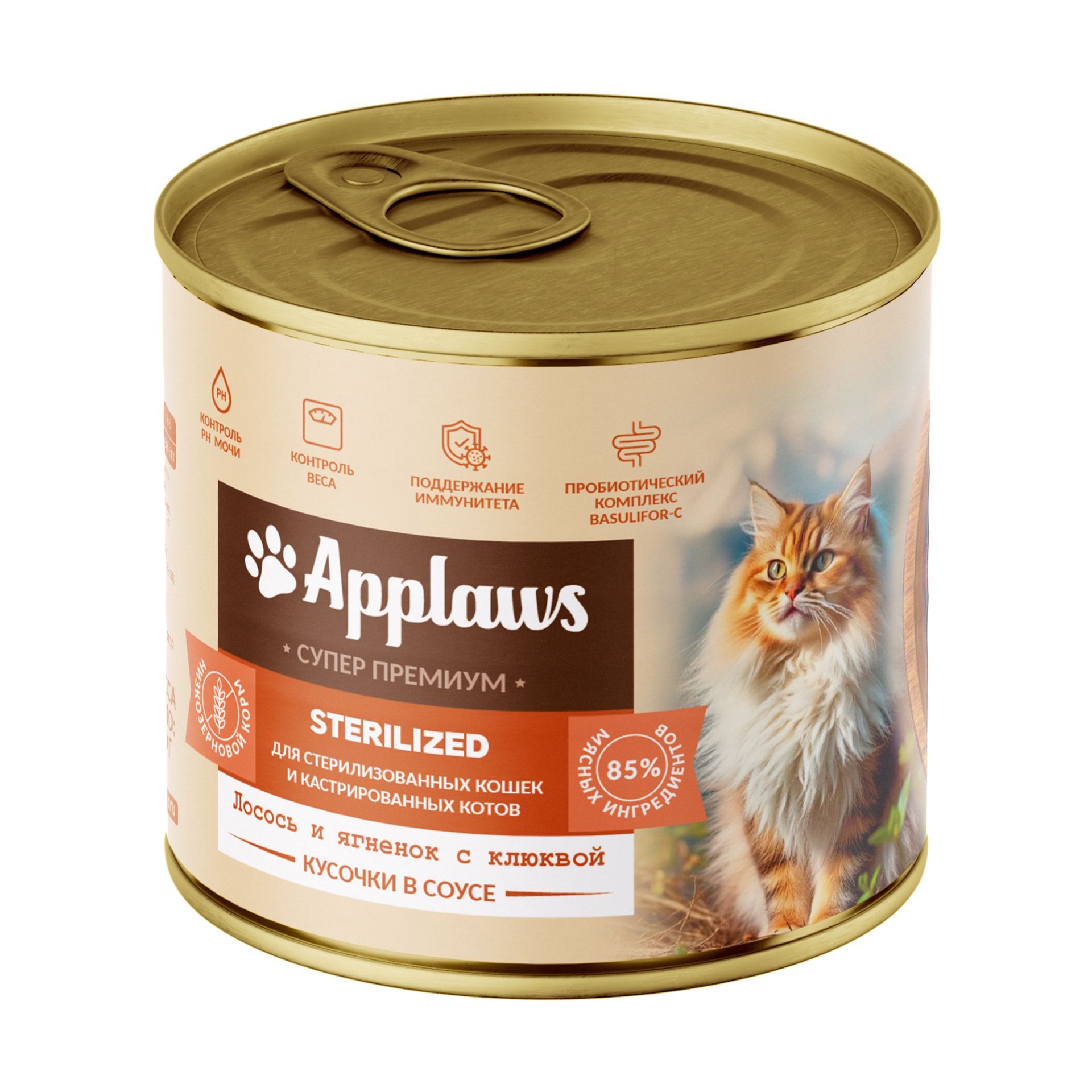 Applaws Sterilized для стерилизованных кошек и кастрированных котов, кусочки в соусе «Лосось и ягненок с клюквой» ж/б 240 гр.