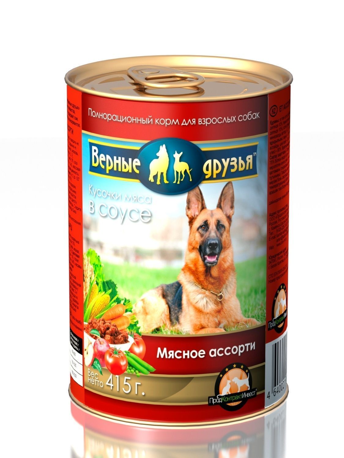 Консервированный корм для собак "Верные друзья" Мясное ассорти в соусе