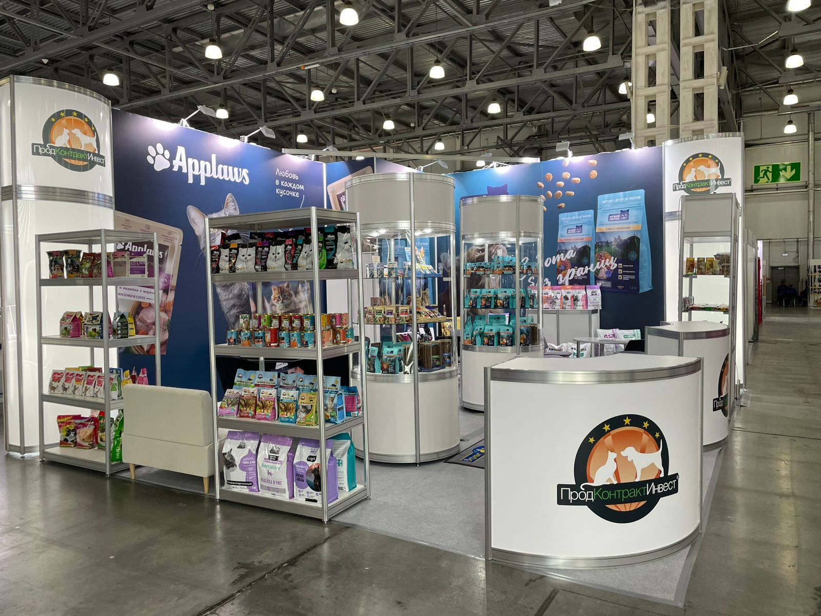 Парк Зоо 2025 - Фото 1